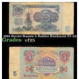 1961 Soviet Russia 5 Rubles Banknote P# 224a Grade