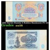 1961 Soviet Russia 5 Rubles Banknote P# 224a Grade