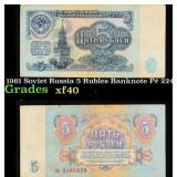 1961 Soviet Russia 5 Rubles Banknote P# 224a Grade