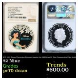 NGC 2015 Disney Characters Princess Jasmine 1oz .9