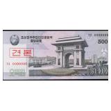 2008 Upper Korea 500 Won Banknote P#?63s, Specimen