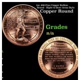 1oz .999 Fine Copper Bullion Round - Right to Bear