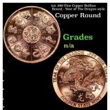 1oz .999 Fine Copper Bullion Round - Year of The D