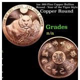 1oz .999 Fine Copper Bullion Round - Year of the T