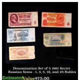 Denomination Set of 5 1961 Soviet Russian Notes -