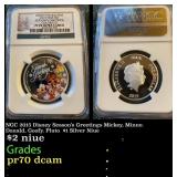 NGC 2015 Disney Season