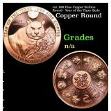 1oz .999 Fine Copper Bullion Round - Year of the T