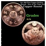 1oz .999 Fine Copper Bullion Round - Year of the T