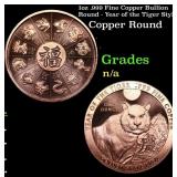 1oz .999 Fine Copper Bullion Round - Year of the T