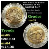 1994 Russia 50 Rubles Bimetallic Y# 369 Grades GEM