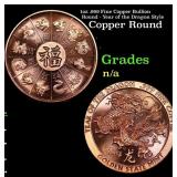 1oz .999 Fine Copper Bullion Round - Year of the D