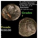187 - 31 BC Ancient Greece Amphipolis, Macedonia B