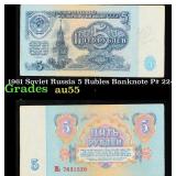 1961 Soviet Russia 5 Rubles Banknote P# 224a Grade