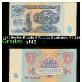 1961 Soviet Russia 5 Rubles Banknote P# 224a Grade