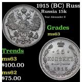 1915 (BC) Russia 15 Kopeks Silver Y# 21a.3 Grades