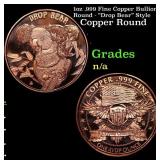 1oz .999 Fine Copper Bullion Round - "Drop Bear" S