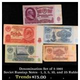 Denomination Set of 5 1961 Soviet Russian Notes -