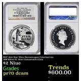 NGC 2011 Star Wars Stormtrooper Colorized 1oz .999