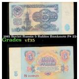 1961 Soviet Russia 5 Rubles Banknote P# 224a Grade