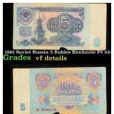 1961 Soviet Russia 5 Rubles Banknote P# 224a Grade