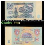 1961 Soviet Russia 5 Rubles Banknote P# 224a Grade