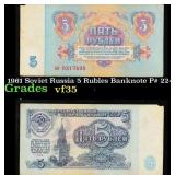 1961 Soviet Russia 5 Rubles Banknote P# 224a Grade