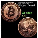 1oz .999 Fine Copper Bullion Round - Bitcoin Style
