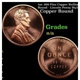 1oz .999 Fine Copper Bullion Round - Lincoln Penny