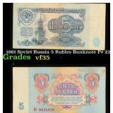 1961 Soviet Russia 5 Rubles Banknote P# 224a Grade
