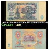 1961 Soviet Russia 5 Rubles Banknote P# 224a Grade