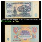 1961 Soviet Russia 5 Rubles Banknote P# 224a Grade