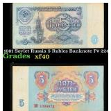 1961 Soviet Russia 5 Rubles Banknote P# 224a Grade