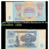 1961 Soviet Russia 5 Rubles Banknote P# 224a Grade
