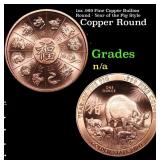 1oz .999 Fine Copper Bullion Round - Year of the P