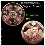 1oz .999 Fine Copper Bullion Round - Year of the T