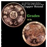 1oz .999 Fine Copper Bullion Round - Year of the D