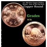 1oz .999 Fine Copper Bullion Round - Year of the P