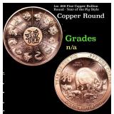 1oz .999 Fine Copper Bullion Round - Year of the P