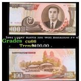 1992 Upper Korea 100 Won Banknote P# 43a Grades Ge