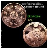 1oz .999 Fine Copper Bullion Round - Year of the T