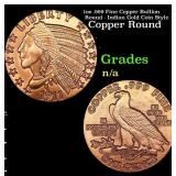 1oz .999 Fine Copper Bullion Round - Indian Gold C