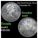 1965 Small Beads, Blunt 5 Canada Dollar 1 Grades S