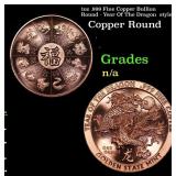 1oz .999 Fine Copper Bullion Round - Year Of The D