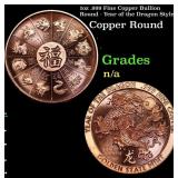 1oz .999 Fine Copper Bullion Round - Year of the D