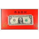 Dept of the Treasury Year of the Snake 2009 $1 Luc