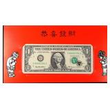 Dept of the Treasury Year of the Horse 1999 $1 Luc