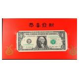 Dept of the Treasury Year of the Snake 2009 $1 Luc