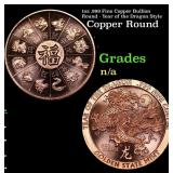 1oz .999 Fine Copper Bullion Round - Year of the D