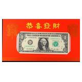 Dept of the Treasury Year of the Monkey 2013 $1 Lu