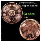 1oz .999 Fine Copper Bullion Round - Year of the D